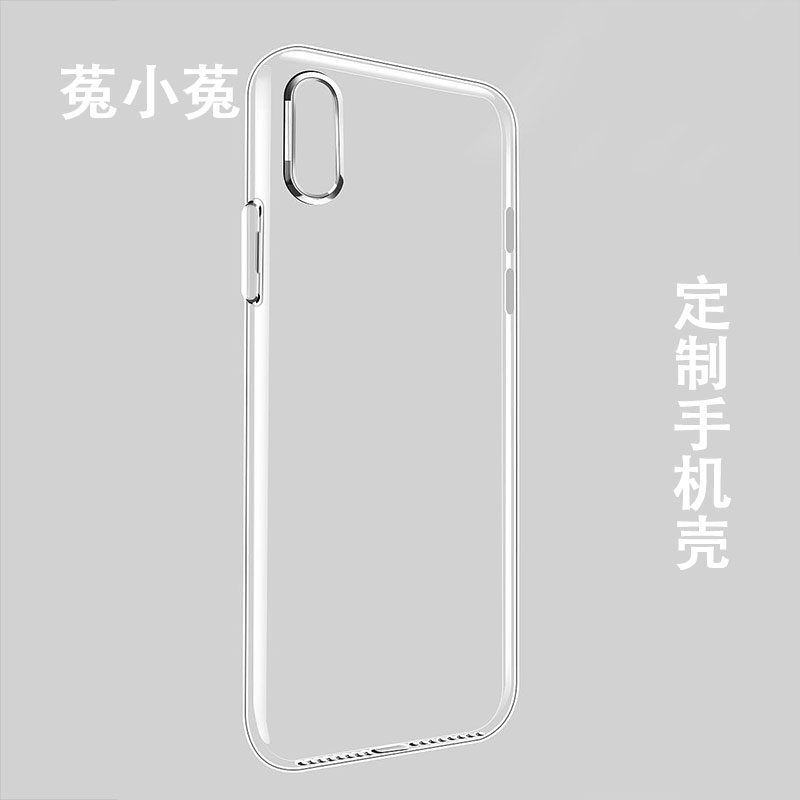 菟小菟星座兔子定制手机壳配金属