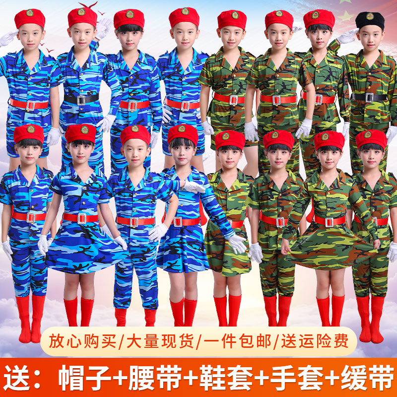 新款儿童军装迷彩诗歌演出表演服
