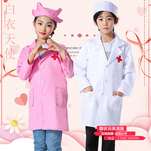 儿童小孩大夫手术小医生牙医小护士衣服男童女童白大褂表演出服装