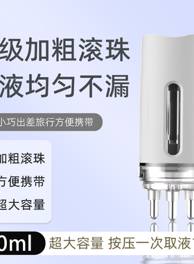 新款头皮上药器头部按摩滚珠导液梳头发米诺生发精油便携涂抹神器