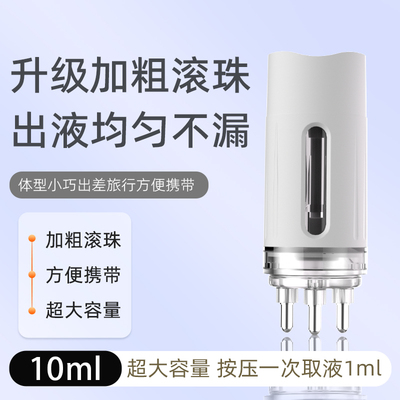 新款定量取液头皮上药器