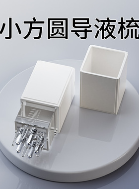 米诺头皮上药器滚珠按摩头部地尔导液梳头发精油护发给液便携涂抹