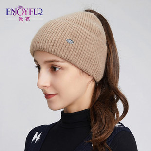 马尾帽子女秋冬户外运动保暖可以露出马尾羊毛混纺针织空顶帽女士