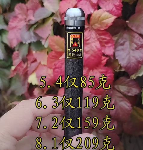 青龙鲫2代极轻小综合鲫鱼竿鲤鱼竿高碳材质55t+m40x结合