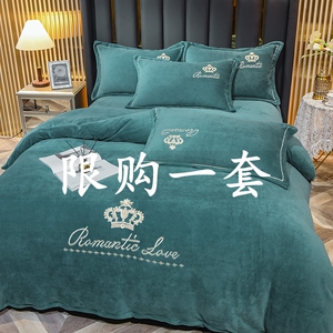 小红书推荐冬季加厚牛奶绒四件套冬季款珊瑚绒床上加绒被套法兰绒