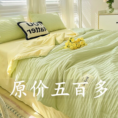 泡泡纱全棉水洗棉夏被四件套纯棉