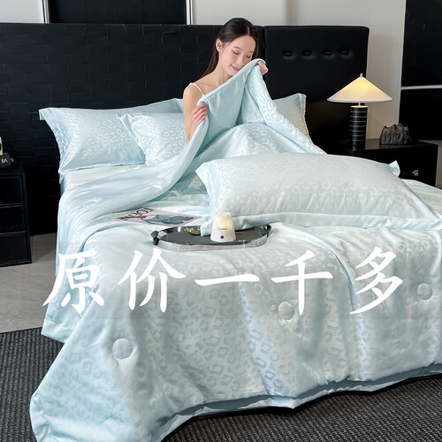 小红书推荐冰丝夏被四件套夏凉被