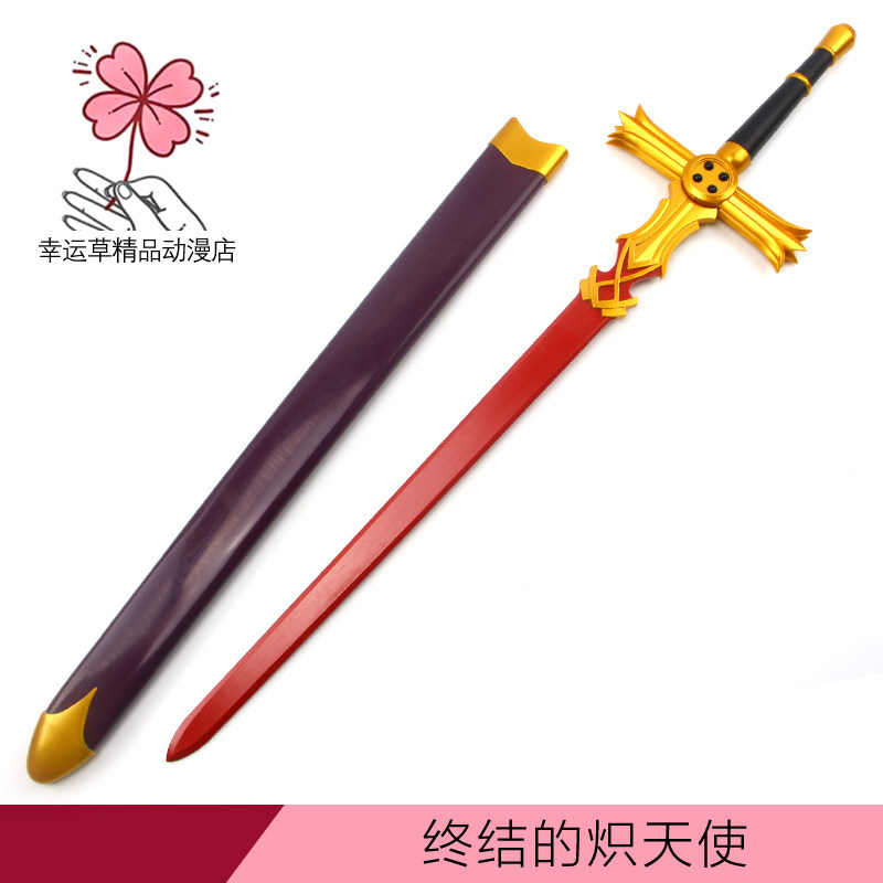 终结的炽天使百夜米迦尔武器道具COSPLAY配件/