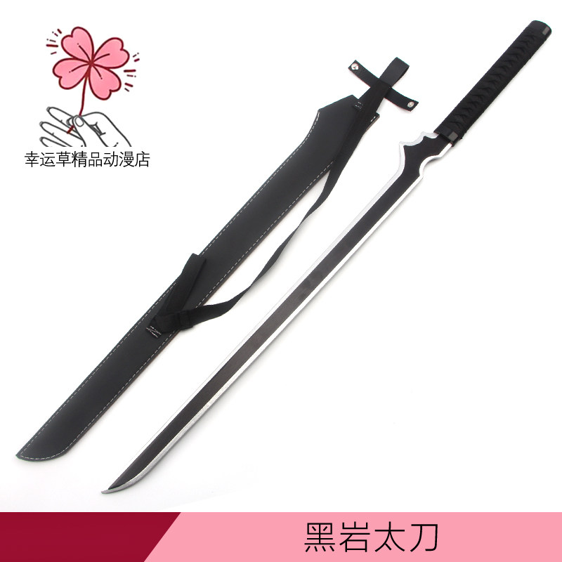 黑岩钛刀太刀黑岩射手cos刀黑衣麻陶动漫服装装备合金金属未开刃