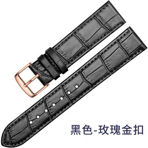 天梭真皮针扣手表带