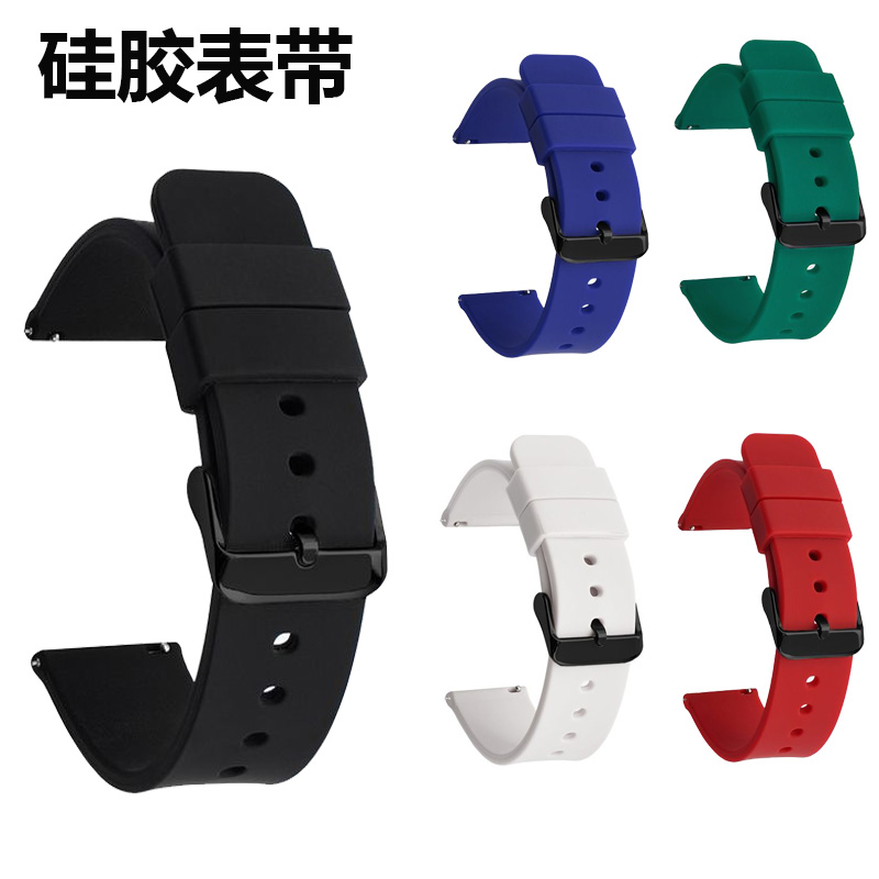 平口黑色表链硅胶手表带橡胶表带