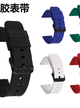 柔软硅胶手表带橡胶运动防水男女通用平口黑色表链19202122mm表带
