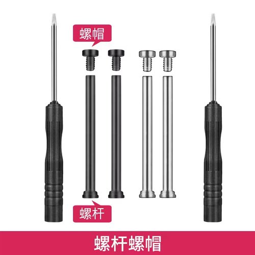 于小天才电话手表表带螺丝螺杆