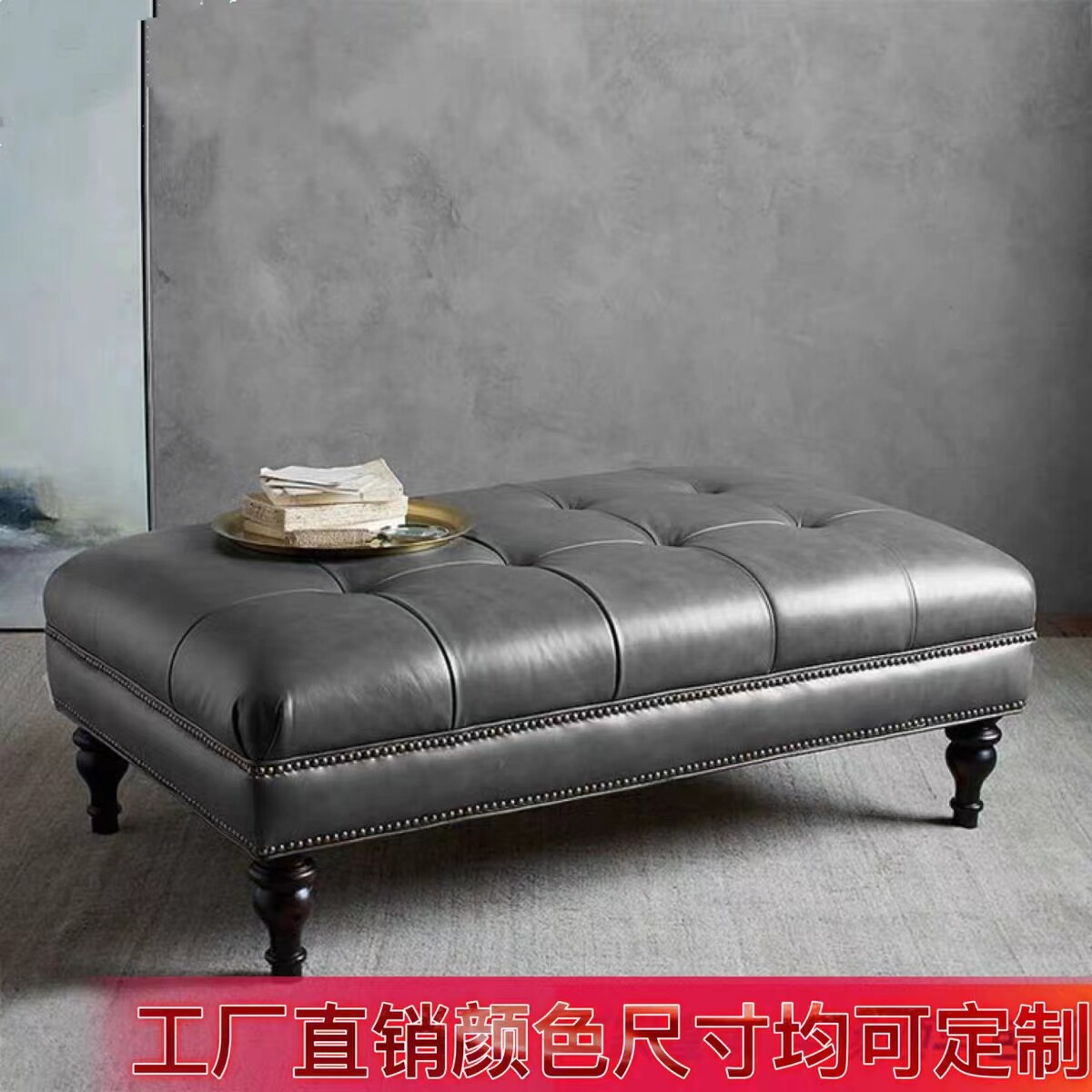 美式墨绿色真皮沙发凳长凳服装店换鞋凳欧式试衣凳床尾凳牛皮墩子
