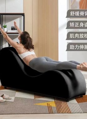 主题酒店椅子情侣沙发贵妃躺椅多功能卧室夫妻床尾行房椅床边助力