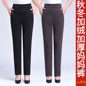 加绒外穿妈妈裤 秋冬款 子奶奶厚实 春秋高腰宽松老人长裤 中老年女裤