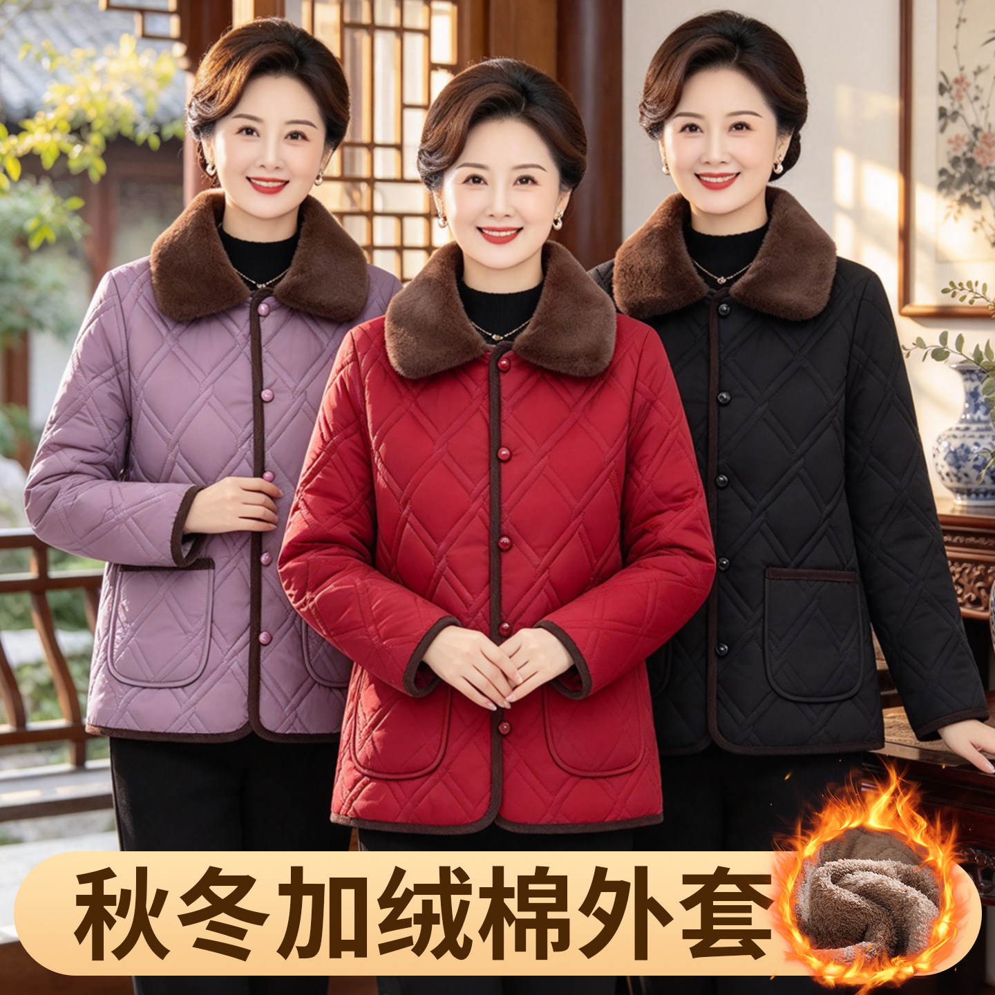 妈妈冬装加绒加厚菱格纹棉服