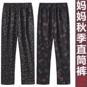 子高腰春秋奶奶花裤 中老年秋冬加绒宽松大码 妈妈裤 子外穿加厚保暖