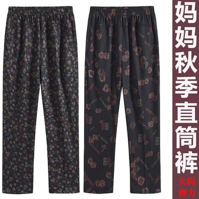 妈妈裤子直筒秋季薄款宽松休闲