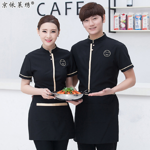 京玖夏季酒店服务员工作服短袖 中西餐厅烧烤火锅店饭店男女制服