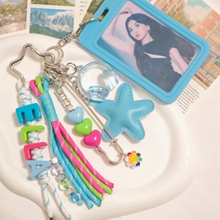 【原创】陈嘉桦Ella太阳花应援字母挂件粉丝应援色演唱会周边包挂