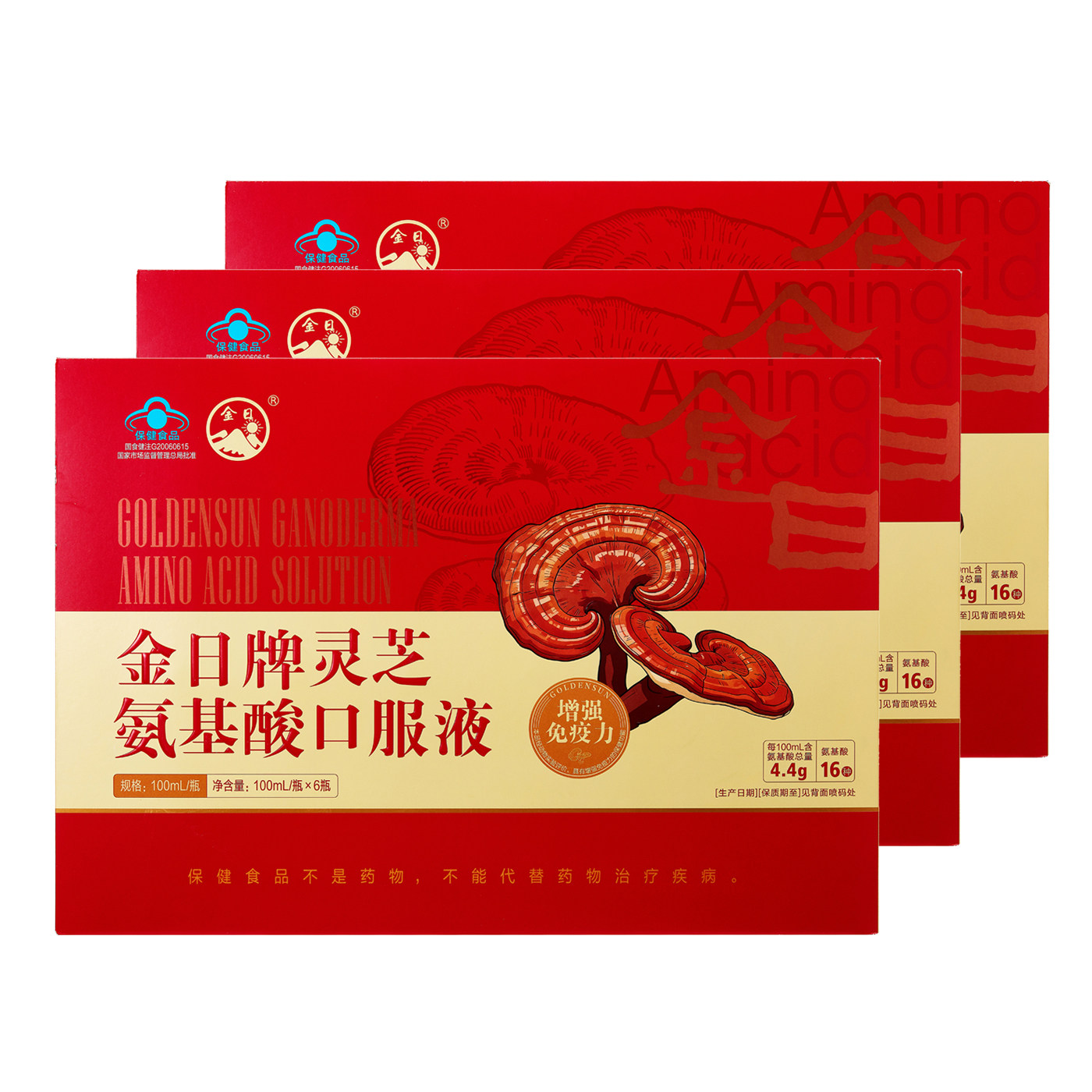 金日牌灵芝氨基酸口服液 100ml/瓶*6瓶*3盒 增强免疫力礼盒配礼袋