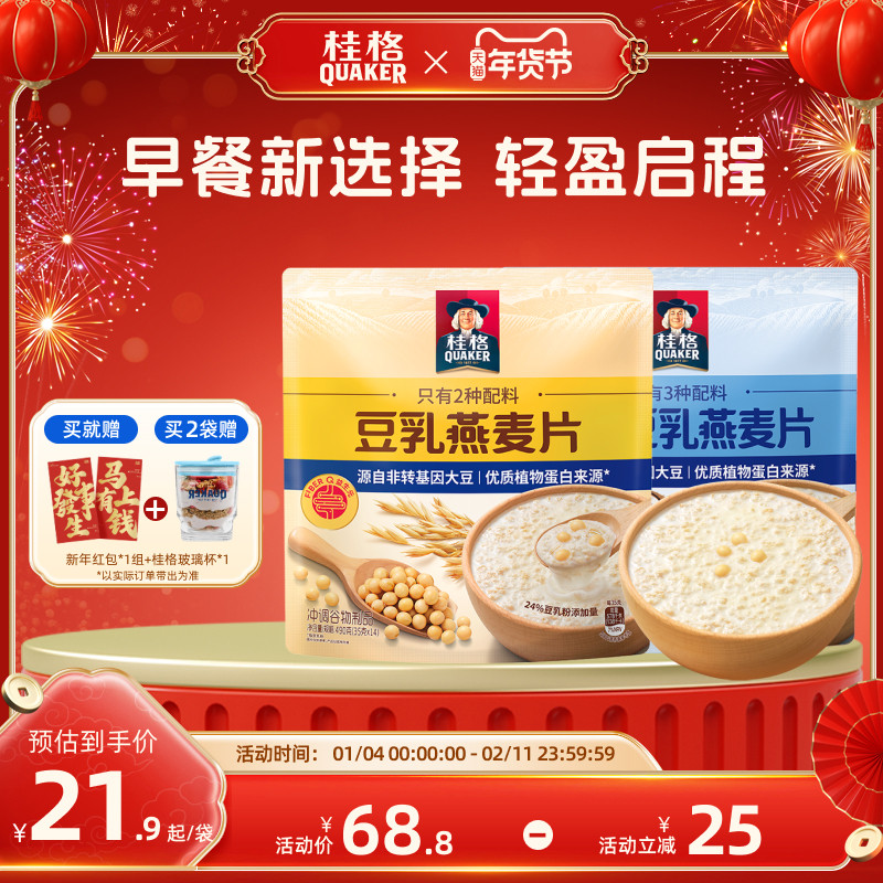 ���ʳ��Ҭ��������Ƭ���ܳ�����Ƭ����Ӫ����ʹ���490g��װ 23.72Ԫ(��88VIP 95��)