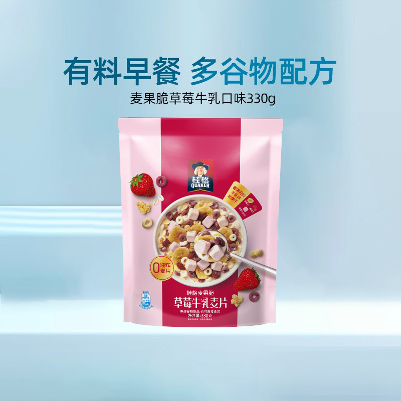 【天猫U先】桂格麦果脆草莓牛乳口味330g*1冲泡饮料水果冷冲麦片