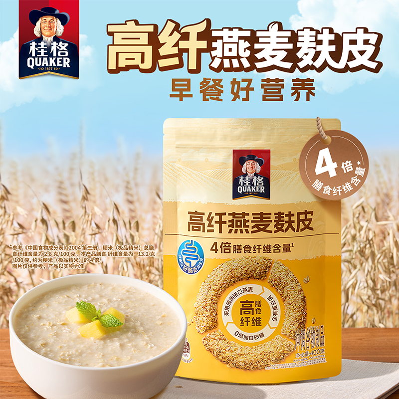 桂格即食燕麦片早餐代餐
