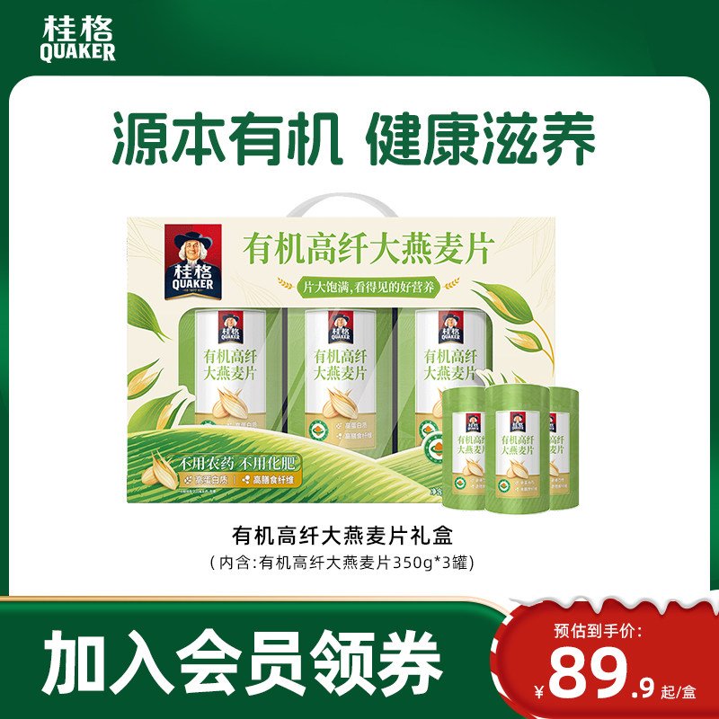 ����л���м�ʳ��Ŵ������Ƭ���Ӫ����ʳ����Ƭ���� 23.65Ԫ