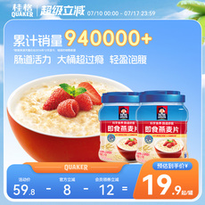 桂格即食燕麦片冲饮1000g罐装