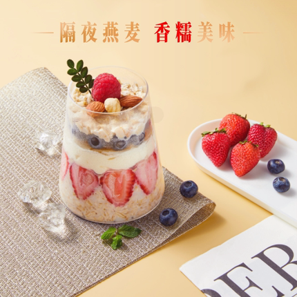 【先加购！4号晚20点付定金】桂格蒸糯860g罐装*2即食冲饮燕麦片