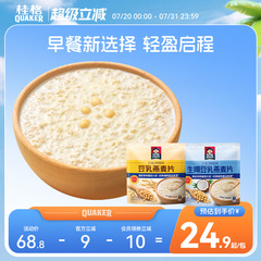 桂格即食生椰豆乳燕麦片速溶冲饮麦片健康营养早餐代餐490g袋装