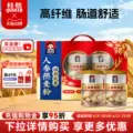 【端午节礼盒】桂格人参燕麦粉礼盒即食燕麦片中老年早餐节日送礼