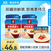 【秒杀】桂格即食冲饮纯燕麦片1000g罐装原味0白砂糖饱腹营养早餐