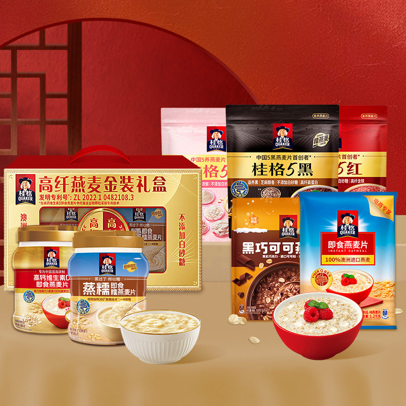 桂格即食冲饮纯燕麦片全麦