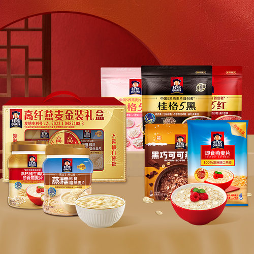 桂格即食冲饮纯燕麦片全麦