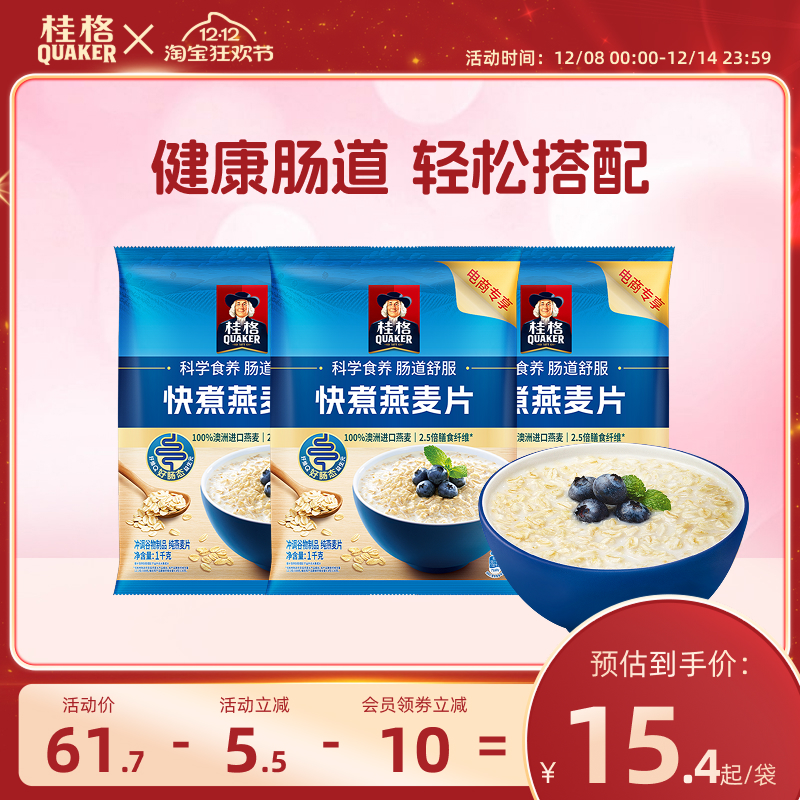 Ƭ1000g*3ԭζʳͱڻ 43.89Ԫ(88VIP 95)