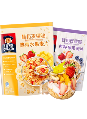 桂格水果坚果燕麦片麦果脆
