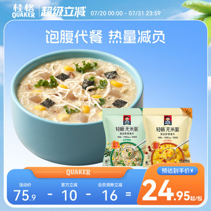 桂格即食无米燕麦粥玉米鸡肉贝贝南瓜速溶冲饮麦片健康营养早餐
