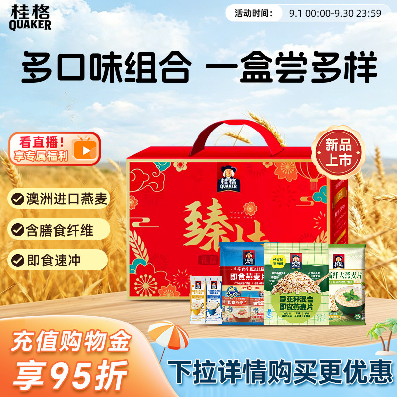 商品图片