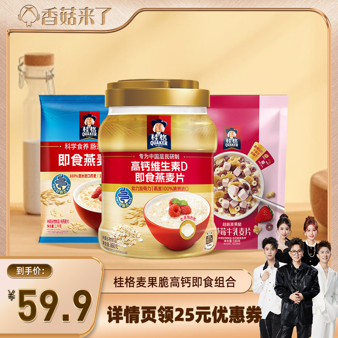 ��ʳ1000g��װ+�߸���Ƭ860g��װ+��ݮţ�������330g ���װ 1000g��װ�����������Ƭ