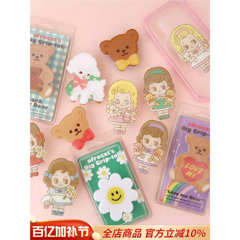 【韩国原装进口正品】Afrocat卡通气囊伸缩手机支架创意绕线器图片