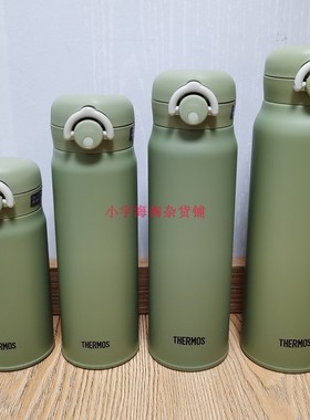 现货日本HERMOS膳魔师限定牛油果绿JNR350/JNR500/JNR601/JNR751