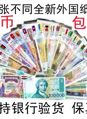 纸币收藏创新西洋钱币送礼