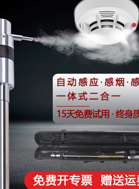 消防推荐烟感温感检测器烟感拆装