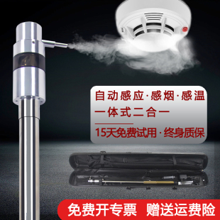 消防烟枪自动检测测试验器三合一感烟感温火灾电子加烟探测仪设备