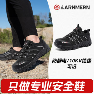 可开票防刺朗盟正品电工安全12KV