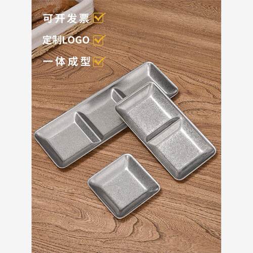 做旧复古韩式304不锈钢味