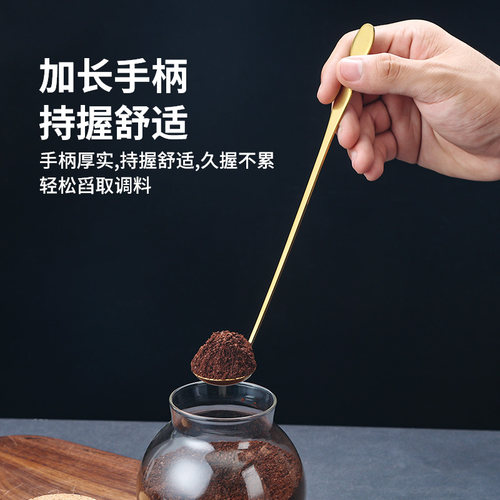 不锈钢长柄调料勺子冰更